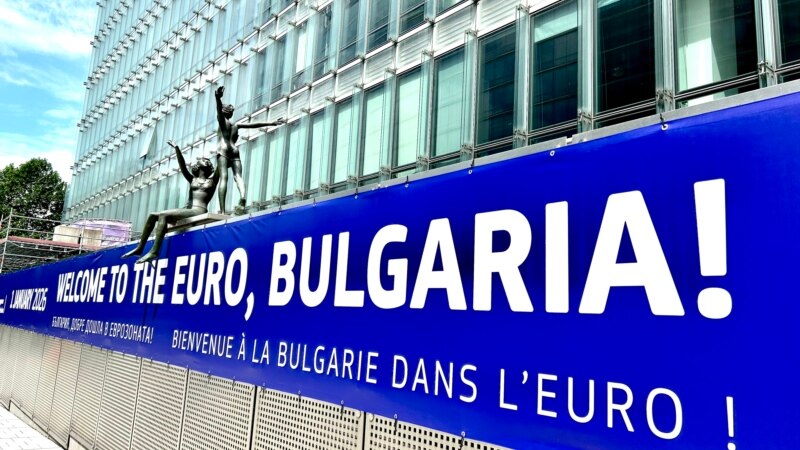 Parlamentul European a aprobat intrarea Bulgariei în zona euro începând de la 1 ianuarie 2026