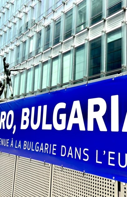 България официално става от 1 януари 2026 г Това стана