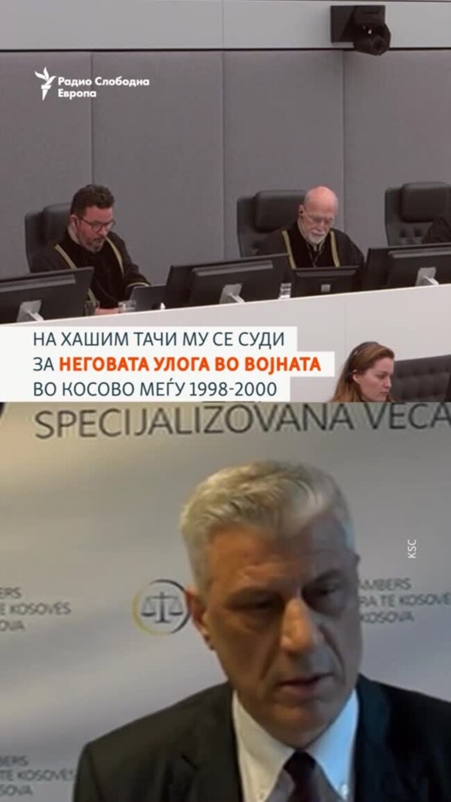 Дали привршува судскиот процес за воени злосторства против Хашим Тачи?