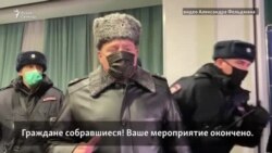 «Вы сейчас все будете задержаны»