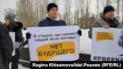 Акция в поддержку Шевченко в Казани