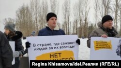 Акція на підтримку Анастасії Шевченко в Казані, 10 лютого 2019 року