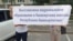 3 июль көнне Уфада узган пикет