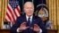 Președintele SUA, Joe Biden, se adresează națiunii cu privire la conflictul dintre Israel și Gaza și invazia rusă în Ucraina, din Biroul Oval al Casei Albe, Washington, DC, 19 octombrie 2023.