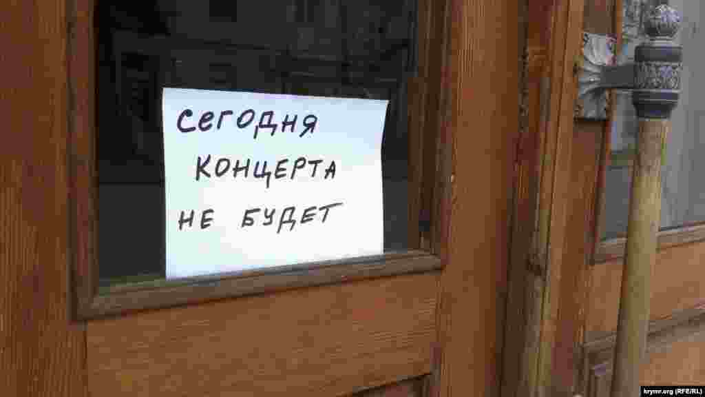 Симферополдо свет жоктугуна байланыштуу массалык иш-чаралар токтотулду.