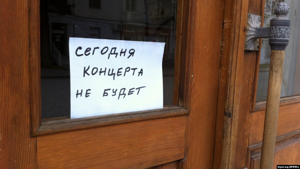 крым сегодня ютуб блокаут по полному тарифу