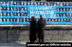 Мемориал погибшим на Евромайдане