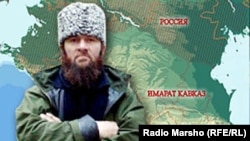 The Chechen rebels' appeal makes no mention of insurgent leader Doku Umarov