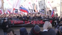Многотысячное шествие в память о Борисе Немцове