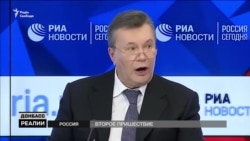 Янукович повертається на Донбас?