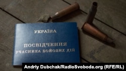 Статусу УБД позбавлені 195 осіб, заявили у Держслужбі у справах ветеранів