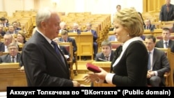 Константин Толкачев и Валентина Матвиенко. Архивное фото