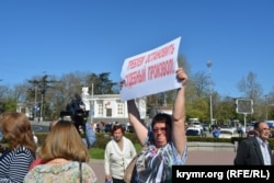 Акция протеста в Севастополе, 1 мая 2017 года
