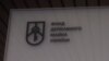 Фонд держмайна заявляє про тиск на «ОГХК» та зрив планів із приватизації на 12 млрд (оновлено)