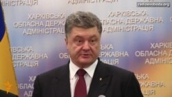 Порошенко про люстрацію, зброю з Америки та переговори у Мінську