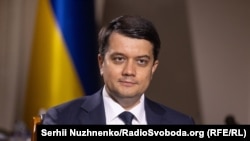 Председатель Верховной Рады Украины Дмитрий Разумков