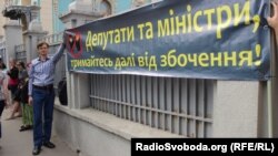 Мітинг проти анонсованого на 25 травня «Маршу рівності» на захист геїв, Київ, 14 травня 2013 року