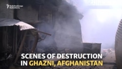 Ghazni Scarred By Taliban Attacks