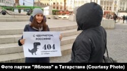 Гульназ Равилова