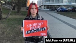 В Ижевске прошли одиночные пикеты в защиту Ивана Елисеева