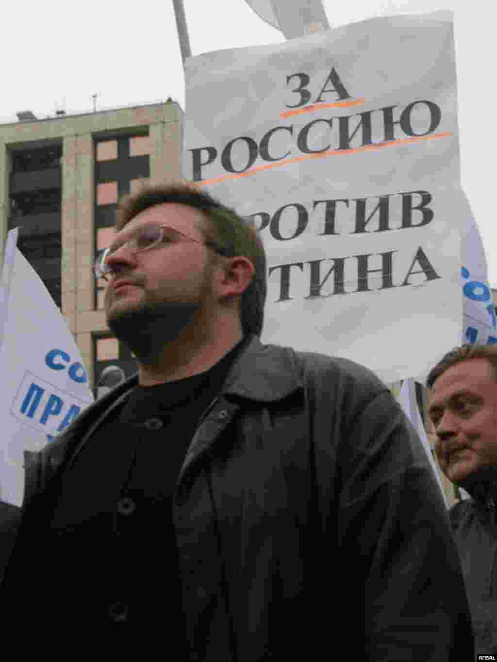 Марш несогласных, Москва. Никита Белых во главе колонны СПС, направляющейся к месту митинга.
