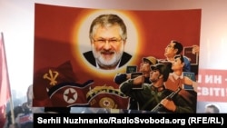 Плакат з карикатурою Ігоря Коломойського під час акції «За ринок землі» під Офісом президента України. Її учасники вимагали «нормальної праволіберальної земельної реформи не під конкретних осіб, а для українців». Київ, 24 жовтня 2019 року