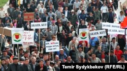 Бишкек. 24 марта 2005 года.