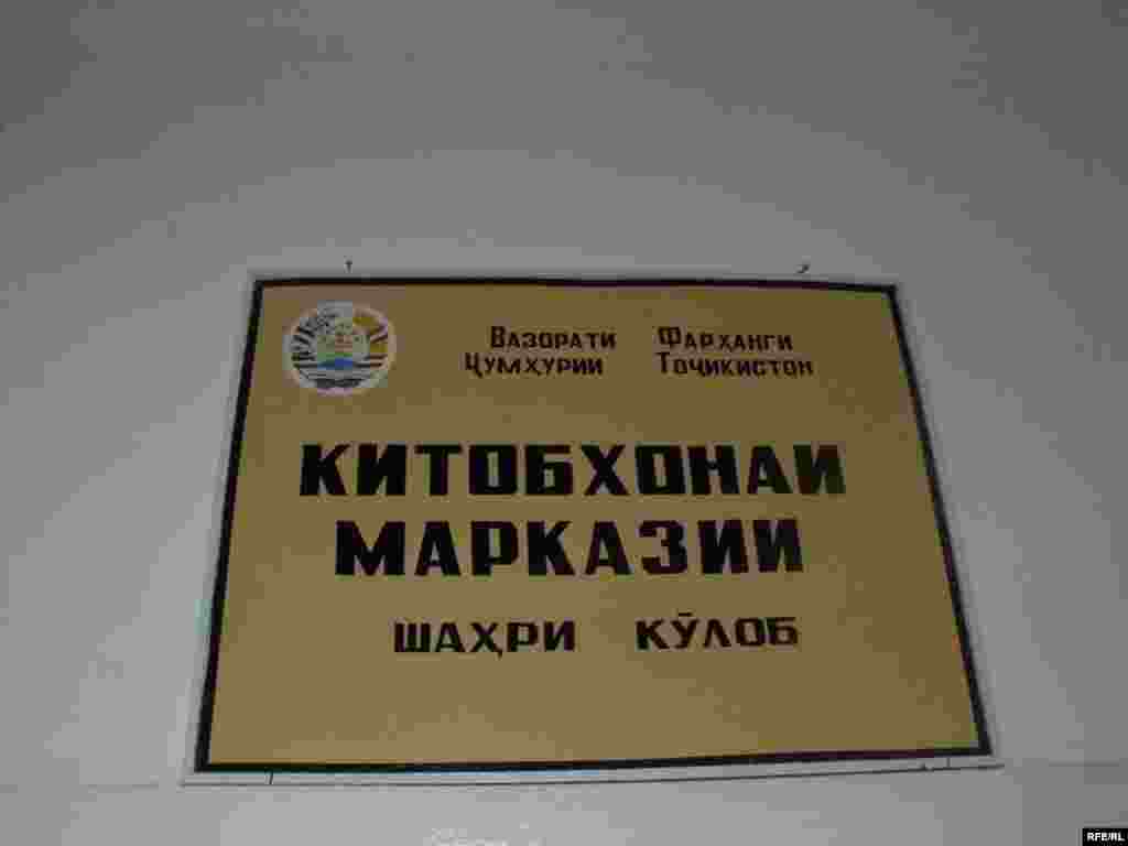 Умри кӯтоҳи китоб #104