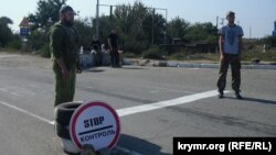 КПП «Чонгар» на адміністративному кордоні з Кримом, ілюстративне фото