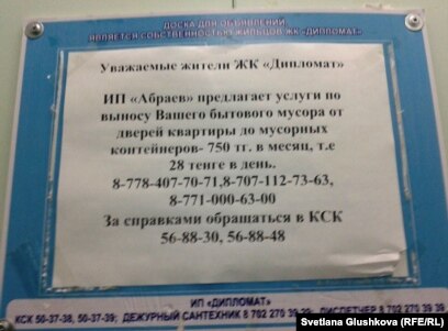 Ішіндегі сперманы қараңыз Үй 2 қатысушылар секс