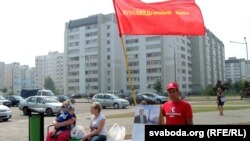 Збор подпісаў пад сьцягам «Справядлівага сьвету», архіўнае фота