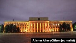 Здание правительства Кыргызстана