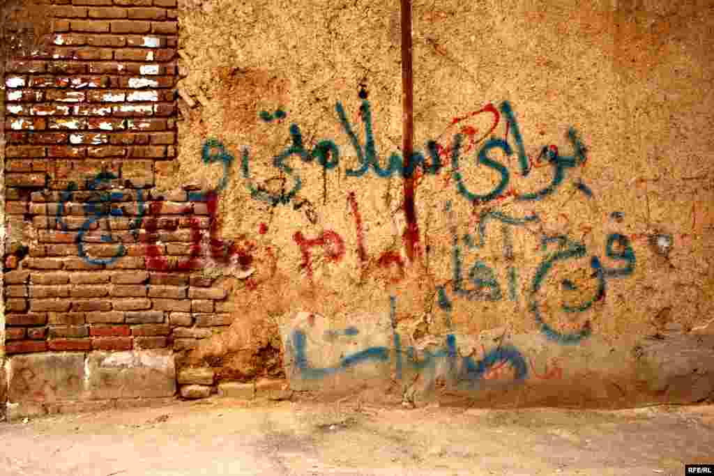 In Qazvin, between Zanjan and Tehran, graffiti urges Iranians to pray for the return of the 12th Imam, the Mahdi.