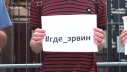 «Ervin qayda?» – Kyivde Qırımda insanlarnıñ ğayıp olmasını taqiq etmege talap ettiler (video)