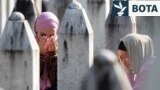 Në Bosnje e Hercegovinë shënohet më 11 korrik përvjetori i tridhjetë i gjenocidit në Srebrenicë.