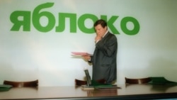 Иллюстративное фото: Григорий Явлинский на фоне баннера партии "Яблоко"