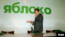 Лидер партии "Яблоко" Григорий Явлинский 