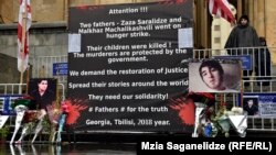 Все это время рядом с Зазой Саралидзе неизменно стоял отец убитого в ходе спецоперации в Панкиси Темирлана Мачаликашвили, который также требует наказать убийц своего сына