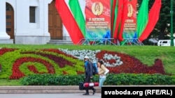 5 июля отмечается День Республики Беларусь