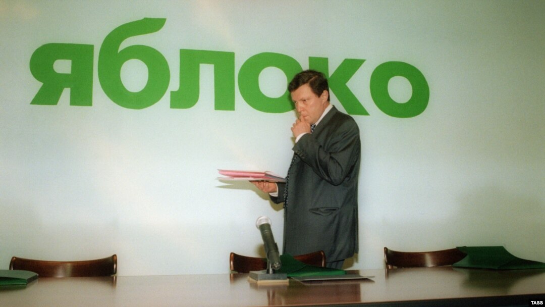 Лидер партии "Яблоко" Григорий Явлинский 