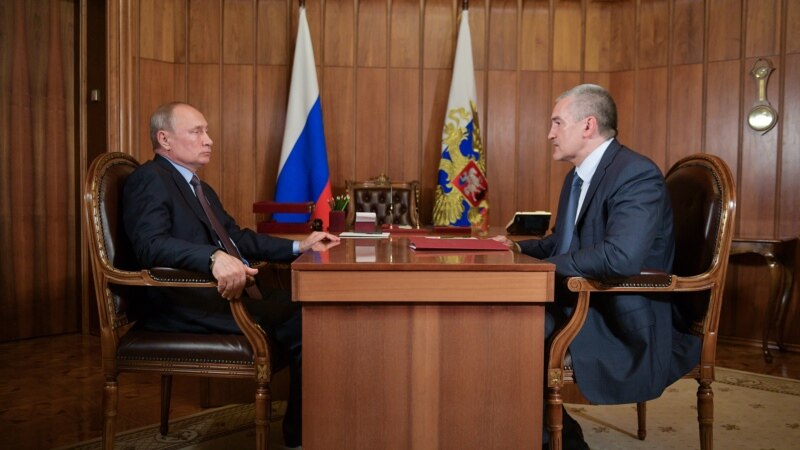 Аксенов пообещал Путину закончить строительство «Тавриды» до 2020 года 