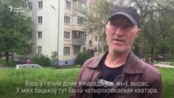 «Я ніколі так не пакутаваў, як цяпер». Споведзь менчука бяз сталага месца жыхарства