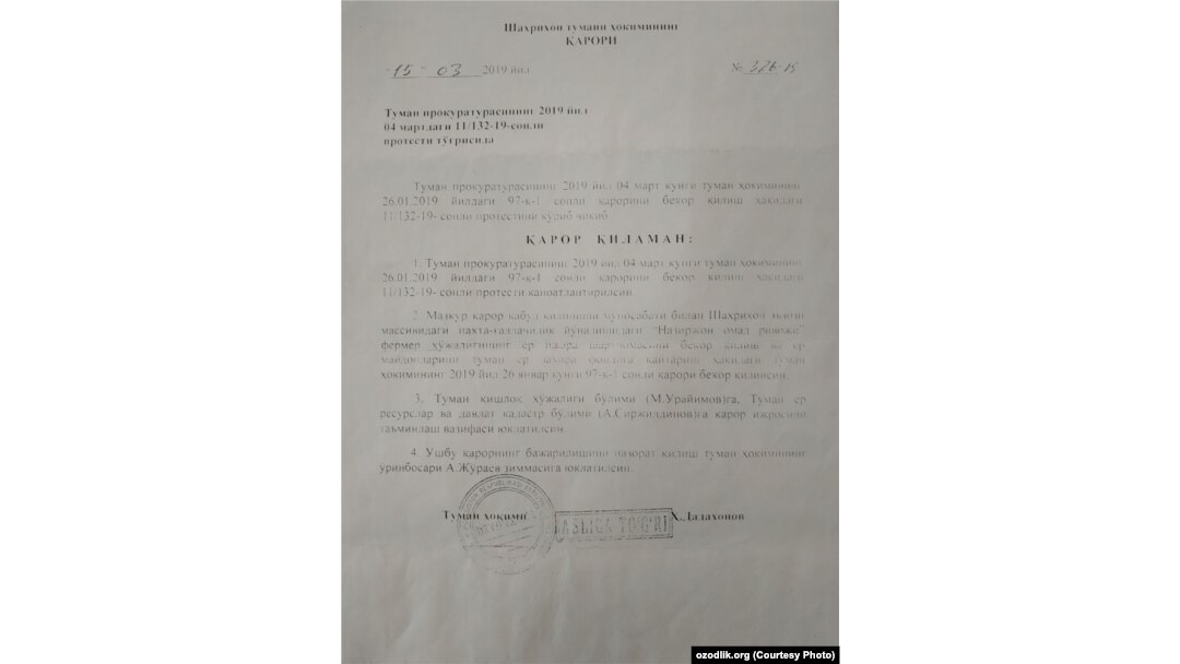 Туман ҳокимининг ўз қарорини бекор қилгани