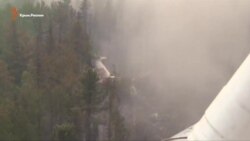 В России нашли разбившийся самолет МЧС (видео)