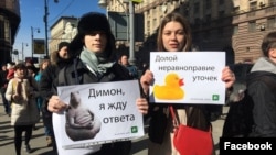 Антикоррупционная акция в Москве