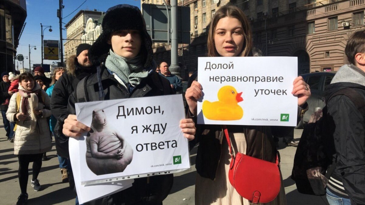 Двойка за митинг