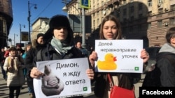 26-марттагы антикоррупциялык жүрүш. Орусия