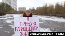 Пенсионерка Екатерина Зайцева на одиночной акции протеста с требованием предоставить ей равноценное жилье взамен двух комнат в общежитии. Астана, 20 октября 2016 года.
