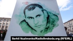 Портрет Олега Сенцова на акції до річниці його арешту. Київ, 11 травня 2017 року