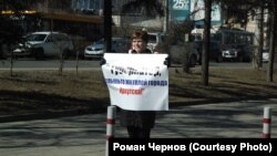 Одиночный пикет в центре Иркутска 